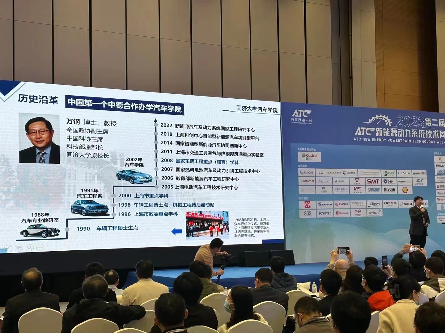 2023(第二屆)中國(guó)新能源汽車(chē)電池模組與PACK材料及工藝創(chuàng)新峰會(huì)