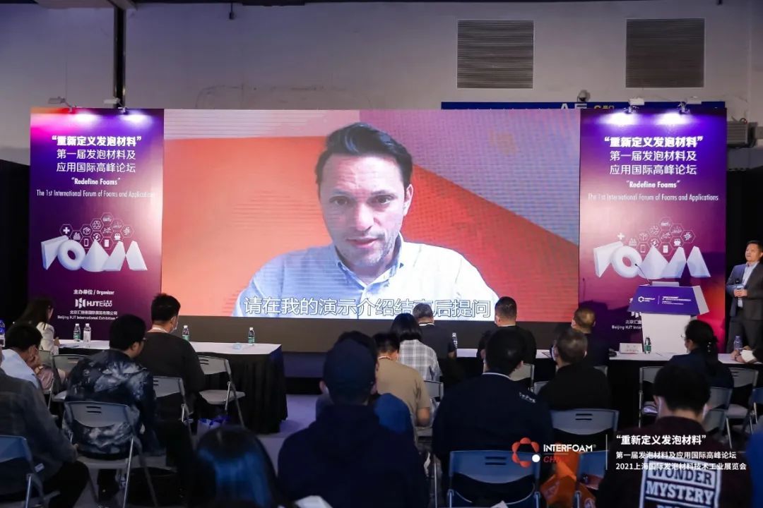 以展促融 | Interfoam發(fā)泡材料展!杭州達(dá)創(chuàng)科華來(lái)啦!(圖1) 以展促融 | Interfoam發(fā)泡材料展!杭州達(dá)創(chuàng)科華來(lái)啦!(圖1)